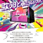 LIVEDAM WAO